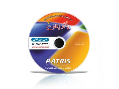 تولید استمپری سی دی